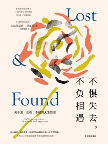 为欢几何兮
