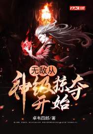 玄极异界