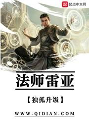 热潮