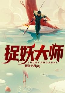 星际深空