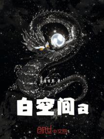 倾世神偷：废材小姐太妖孽