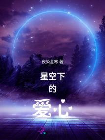 柯南琴费士，拜君为上司