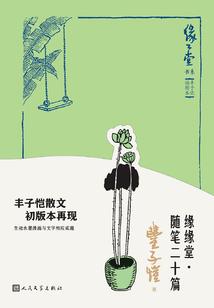 金尸