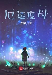 修仙：从契约银杏开始长生