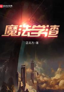 诸天凶兽