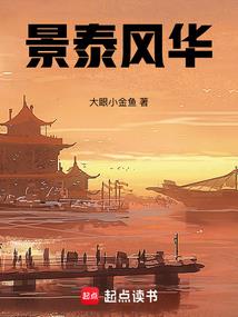 大周天问司