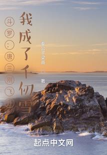 白色荼蘼