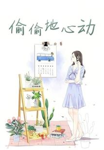 全职战师