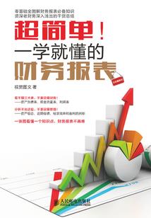 三国之东汉在兴