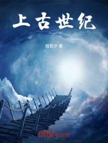 魔斗士传奇人生