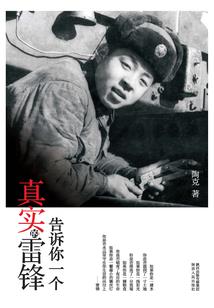 我要重回地球
