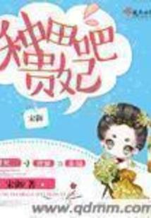 遮天之神将无双