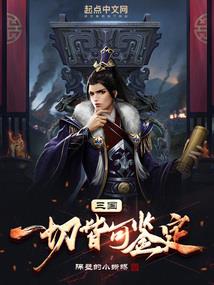 少年，这一剑，看好了