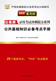 异者世界