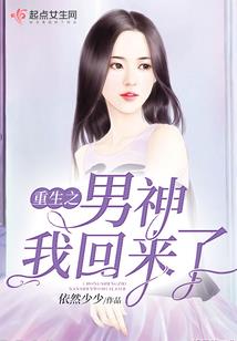 男团队长是女生