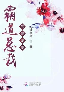 异世华夏龙
