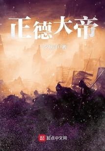 在机战的世界里