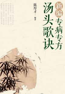 十二属相的春晚