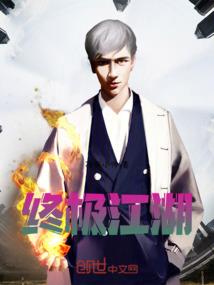 红尘锻