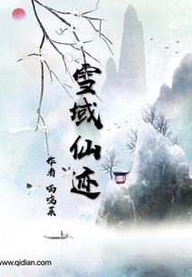撒旦老公不下堂：嚣张小萌妻