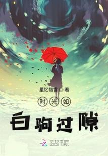 校草大人在：恋爱有点麻烦