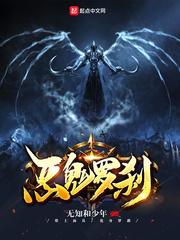 若梦乾坤