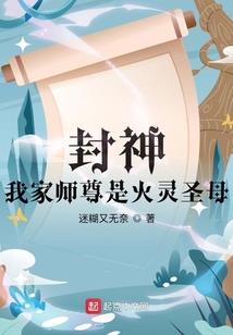 天台山诡事