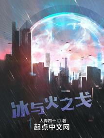 一誓千劫
