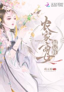 胖倾一世