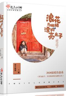 天道尘烟