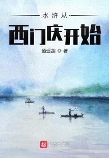 暴君他有点萌