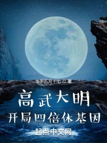 蛮牛踏天