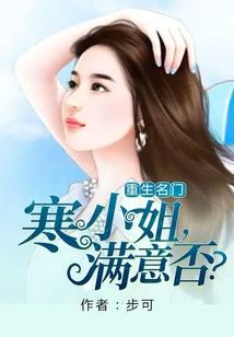 钻石恋人：国民老公的小新娘