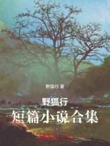 最强开挂技师
