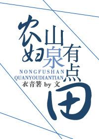 圣戒之星空传说