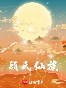精灵王座之守护