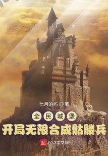 乌鸦之门