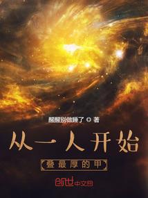 神交吗