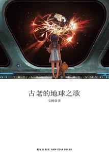 变异的魔兽剑圣