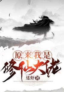 案发时，你在哪？