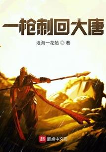 魔茧