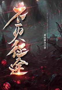 嫡女逆袭之拿个铃铛调戏鬼