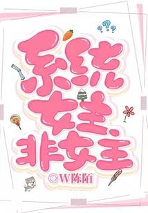 快穿:恶毒女二进步史