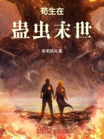 当满天星光的时候