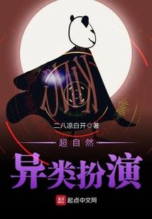 血道魔尊