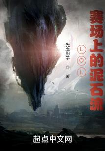 跨时空追女帝