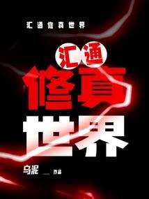万里山河，一帘幽梦
