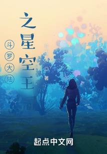 无尘曲