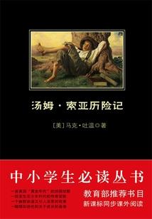 好扯淡的世界