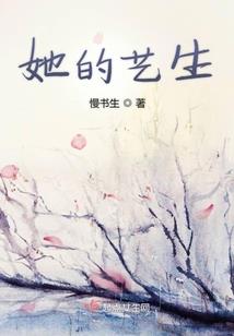 豢龙奇谈